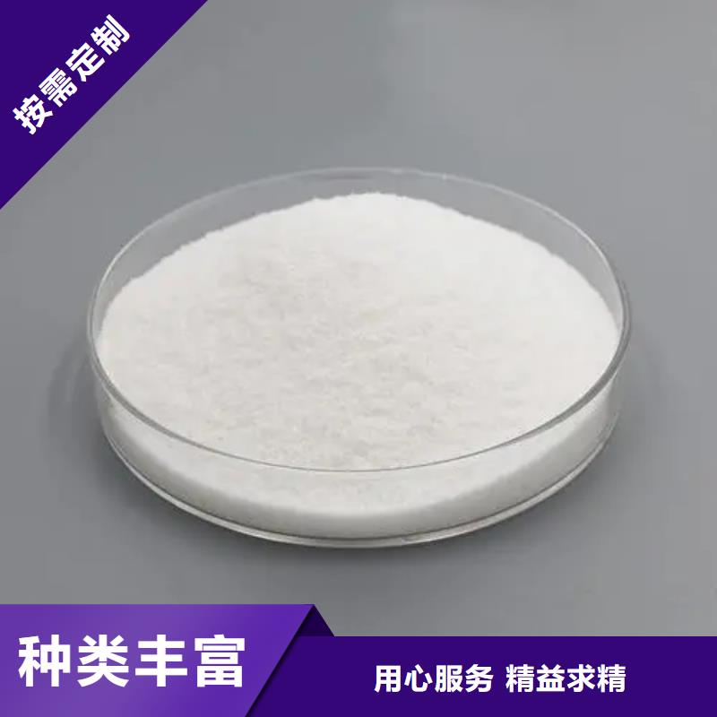 聚丙烯酰胺高分子聚丙烯酰胺现货直发