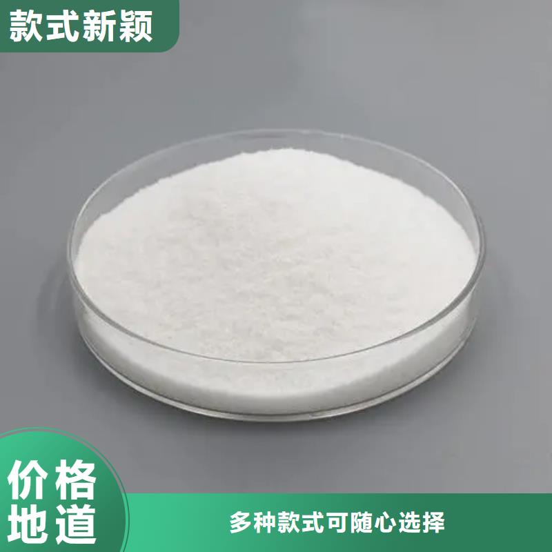 聚丙烯酰胺新型复合碳源分类和特点