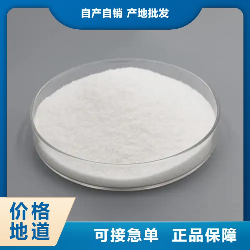 聚丙烯酰胺0中間商差價
