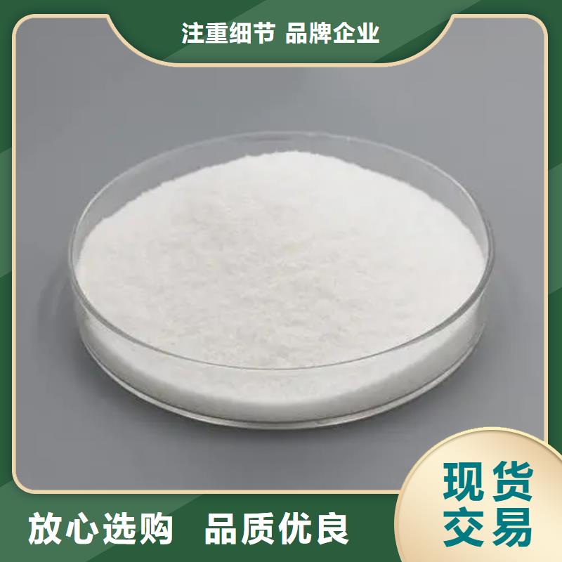 聚丙烯酰胺PAM非離子設(shè)備齊全支持定制