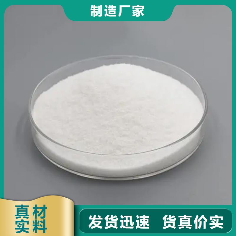 聚丙烯酰胺细节之处更加用心