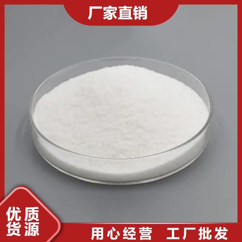 聚丙烯酰胺好货采购