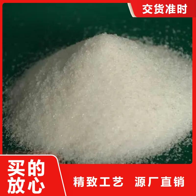聚丙烯酰胺聚合硫酸铁售后无忧