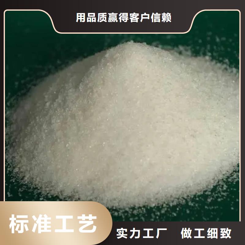  聚丙烯酰胺符合标准