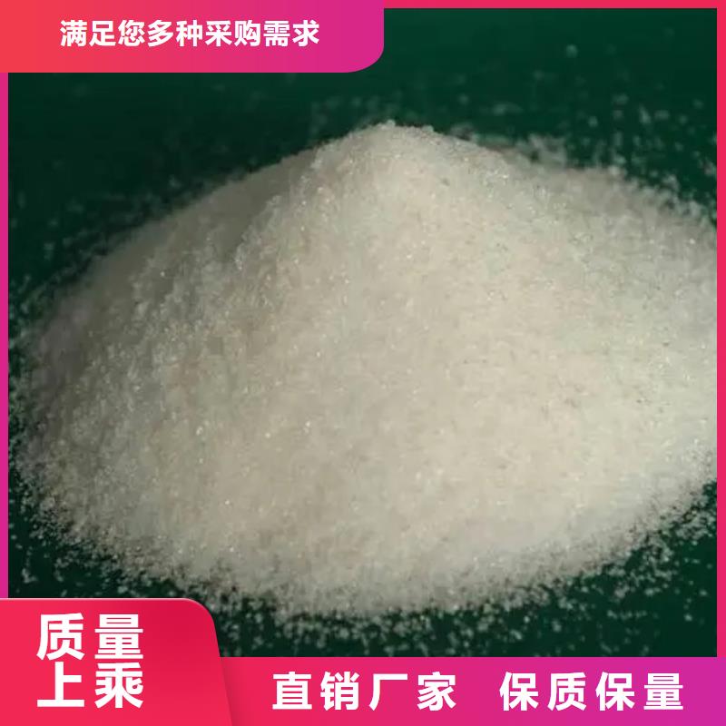 聚丙烯酰胺信誉有保证