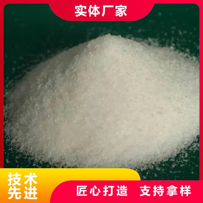 【聚丙烯酰胺七水硫酸亞鐵為您精心挑選】