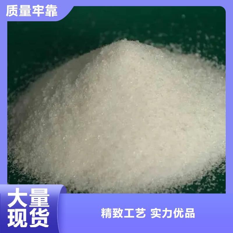 聚丙烯酰胺細(xì)節(jié)決定成敗