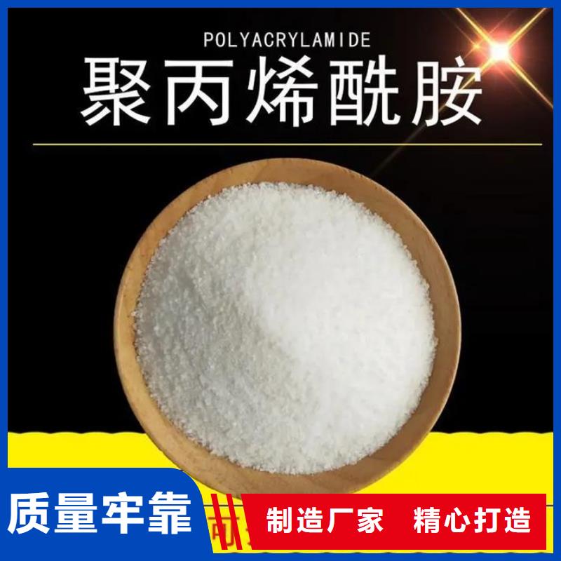  聚丙烯酰胺实力才是硬道理
