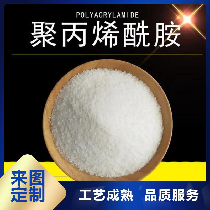 聚丙烯酰胺敢與同行比質(zhì)量