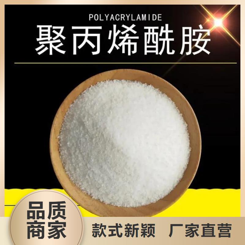  聚丙烯酰胺值得買(mǎi)