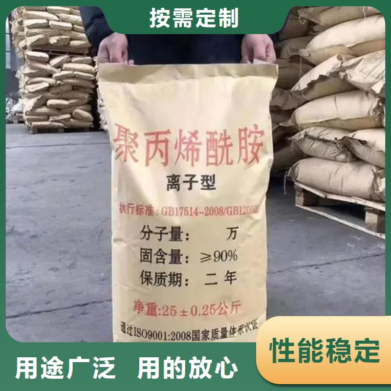  聚丙烯酰胺源頭廠家量大價(jià)優(yōu)