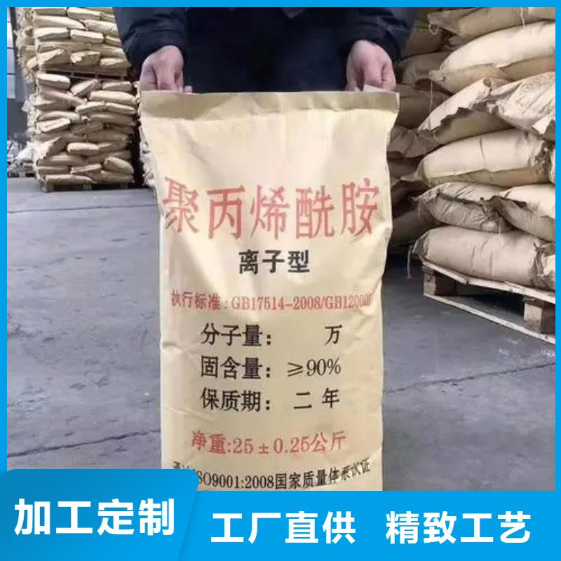 聚丙烯酰胺质检严格