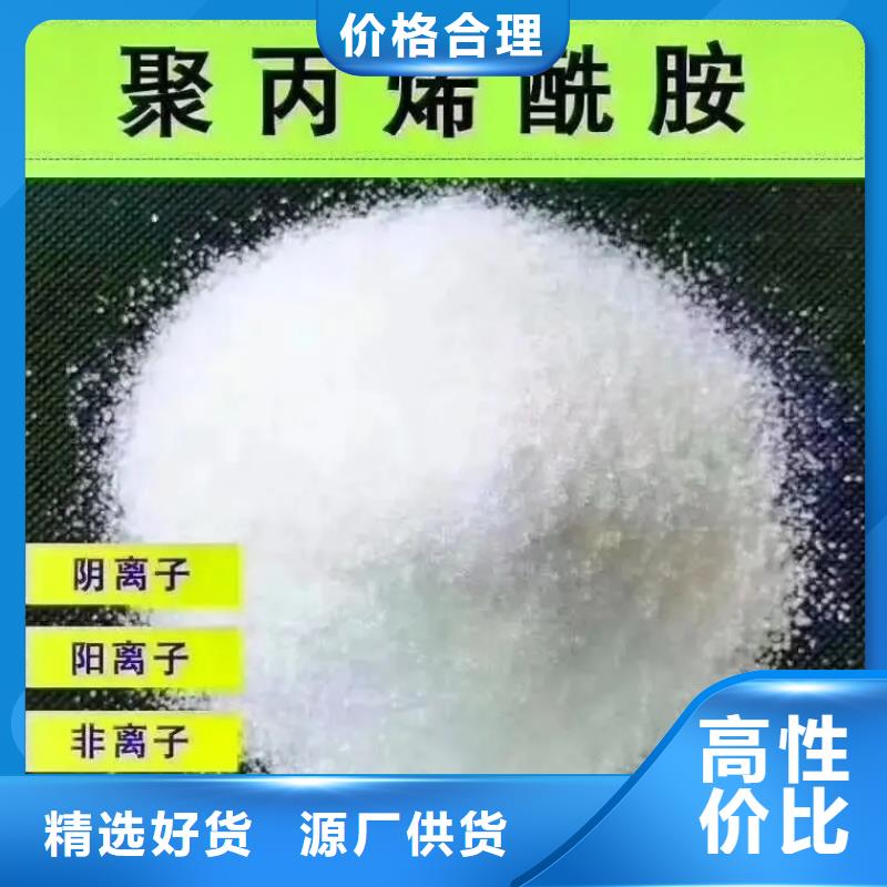 聚丙烯酰胺液體硫酸亞鐵經(jīng)久耐用