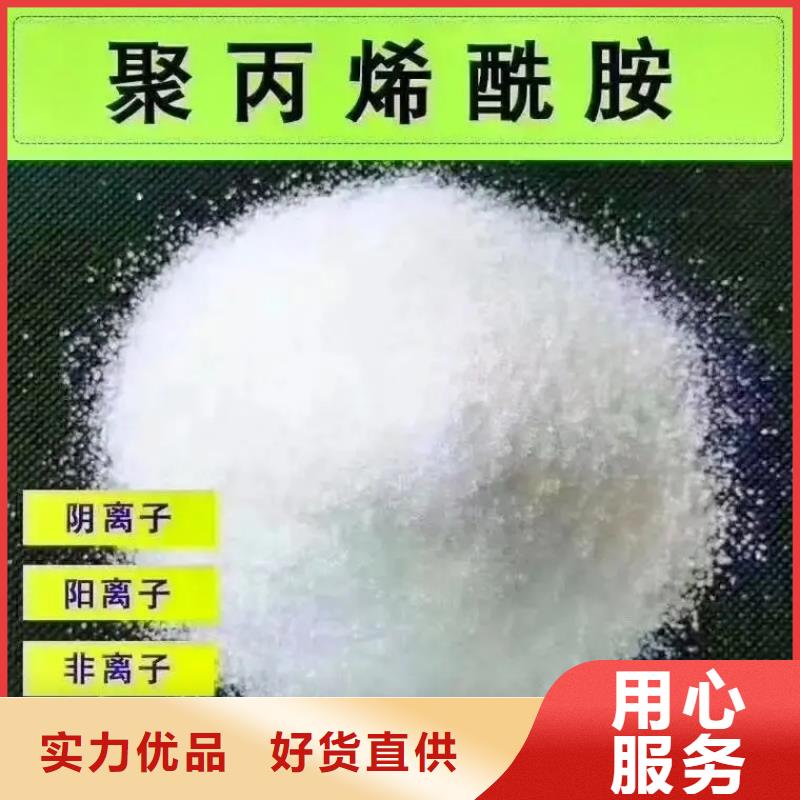 聚丙烯酰胺检验发货