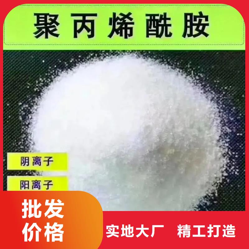聚丙烯酰胺高分子聚丙烯酰胺現(xiàn)貨直發(fā)