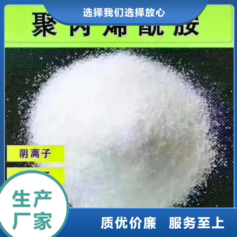  聚丙烯酰胺品类齐全