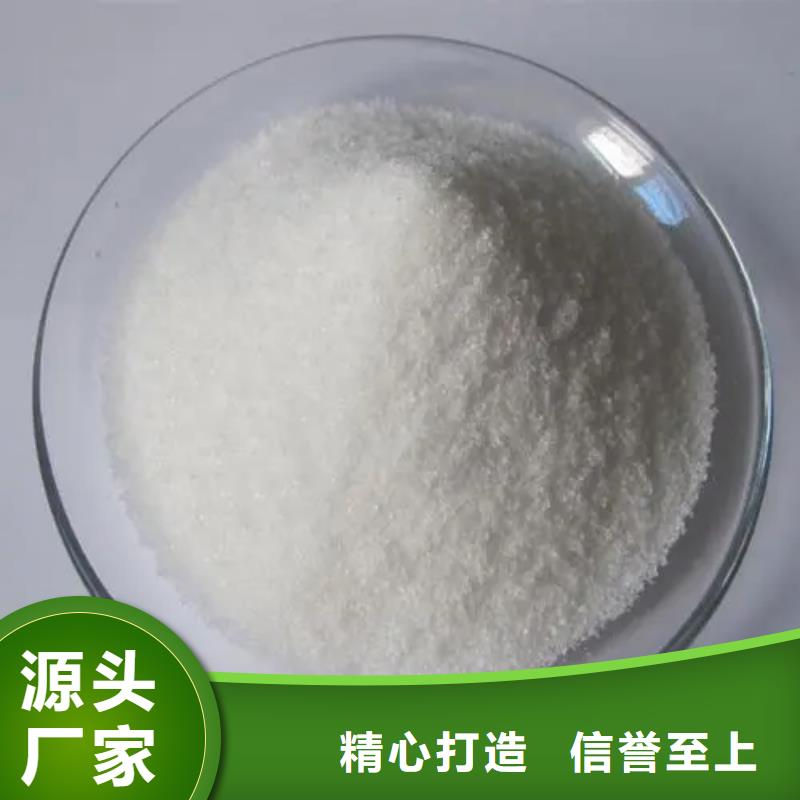 聚丙烯酰胺按需定做