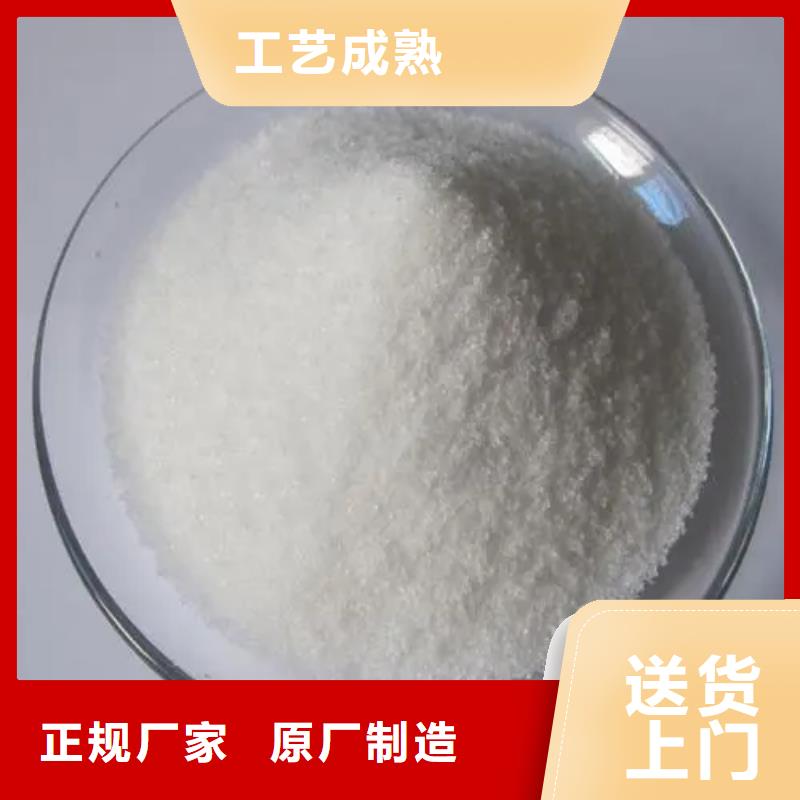聚丙烯酰胺信誉有保证