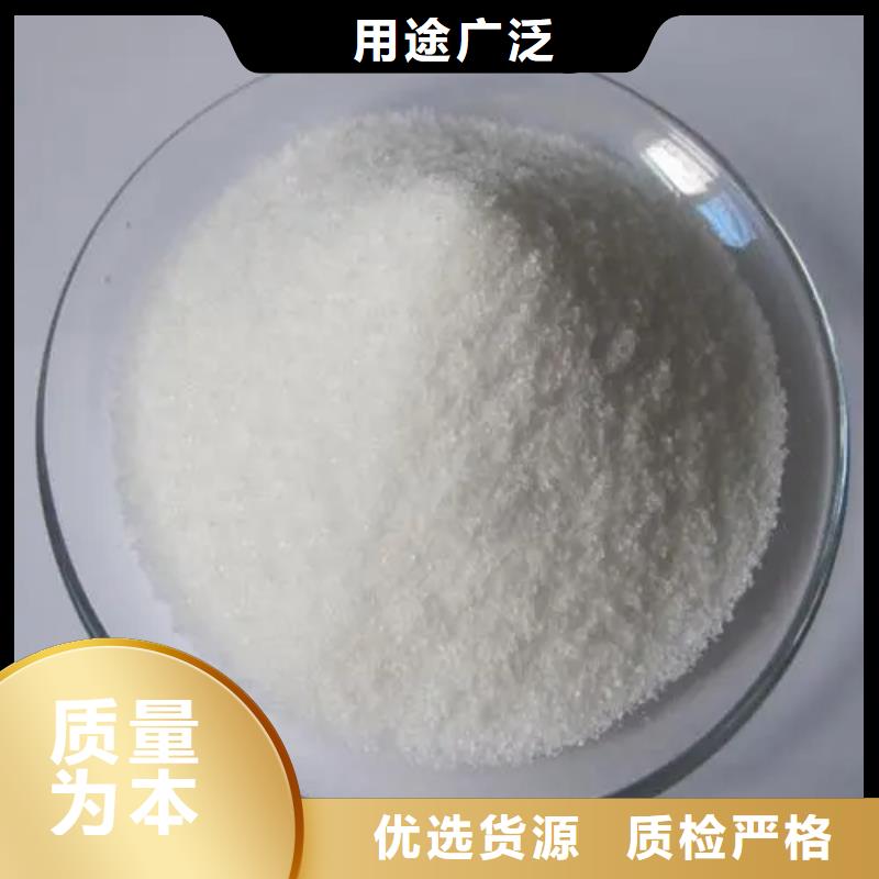  聚丙烯酰胺专注品质