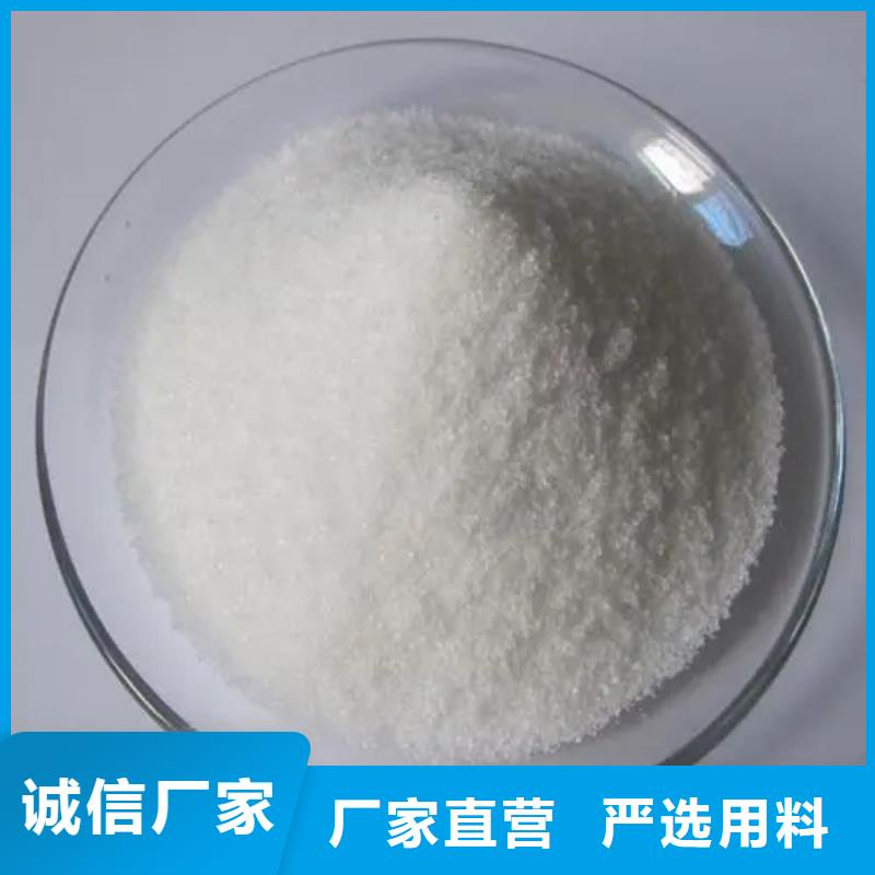 【聚丙烯酰胺_聚合氯化铝工业级厂家品控严格】