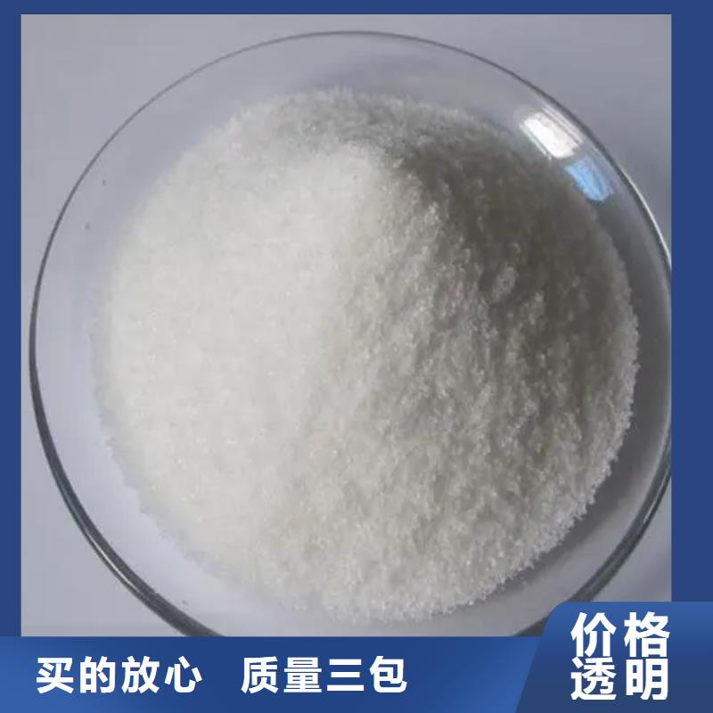  聚丙烯酰胺服务周到