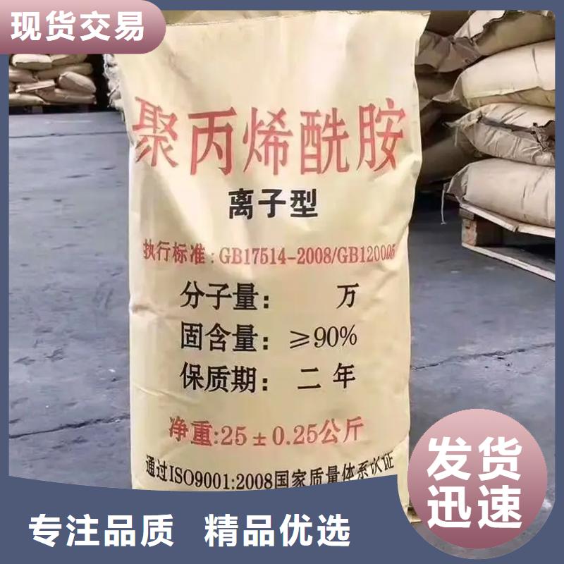 聚丙烯酰胺來圖加工定制