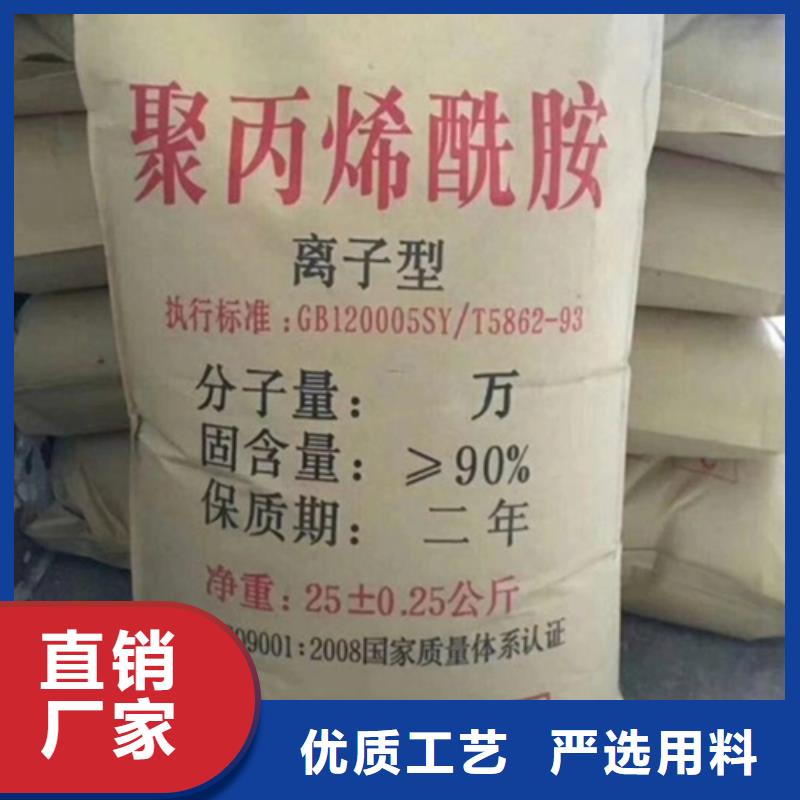 聚丙烯酰胺-液體聚合硫酸鐵現(xiàn)貨充裕