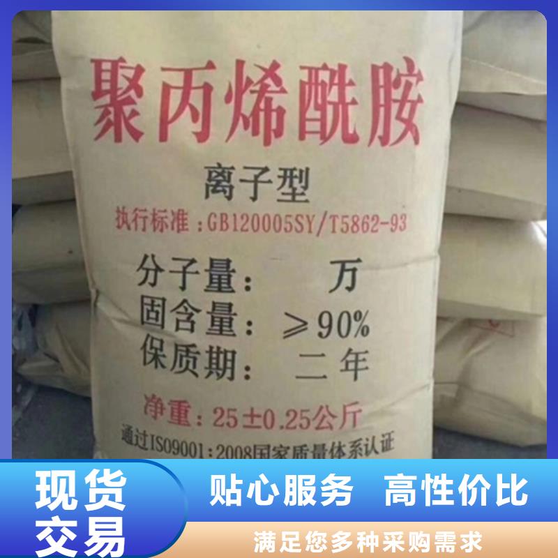 聚丙烯酰胺多年行業(yè)經(jīng)驗