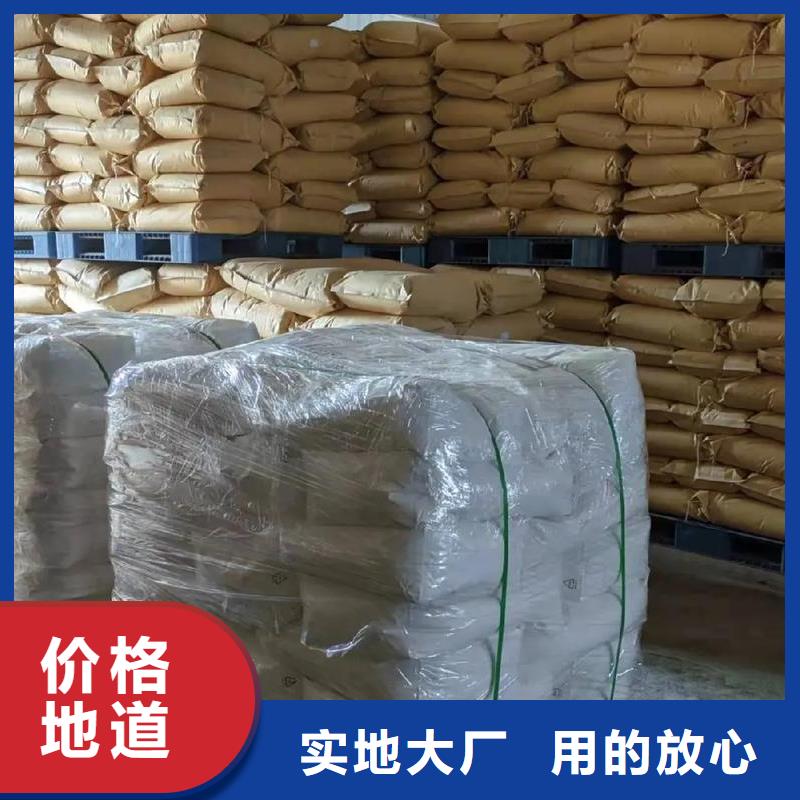 聚丙烯酰胺好貨采購(gòu)