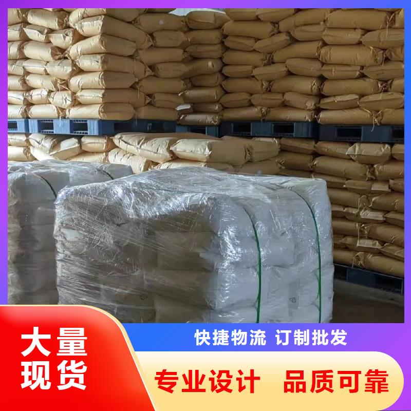 聚丙烯酰胺,復(fù)合碳源好產(chǎn)品放心購(gòu)