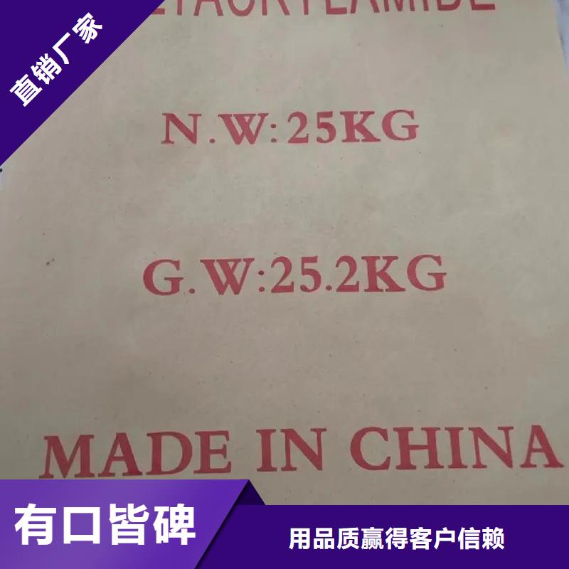  聚丙烯酰胺常年供應(yīng)