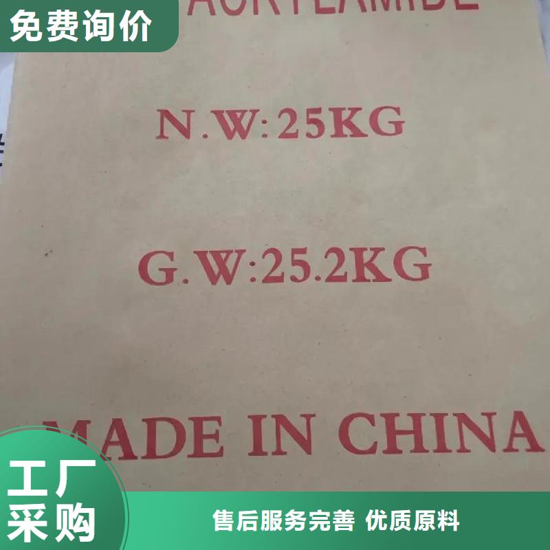  聚丙烯酰胺廠家精選