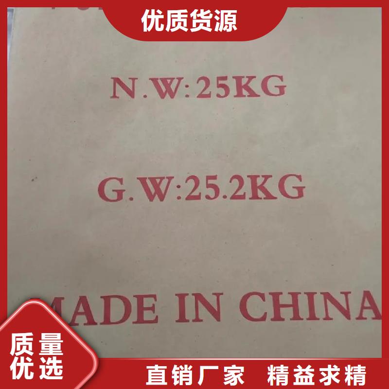 聚丙烯酰胺品质服务诚信为本
