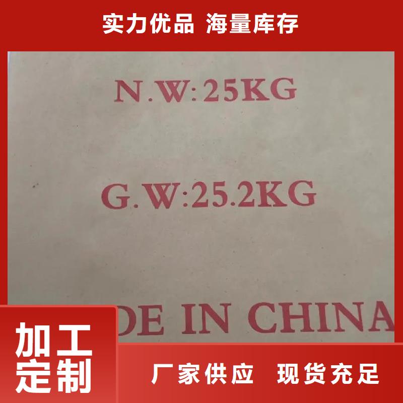  聚丙烯酰胺源头厂家量大价优