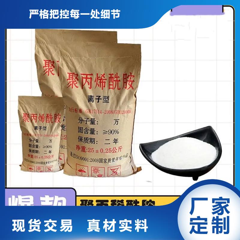 聚丙烯酰胺质检严格