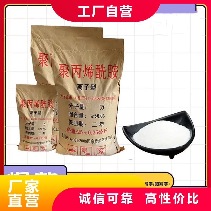 聚丙烯酰胺批發(fā)貨源