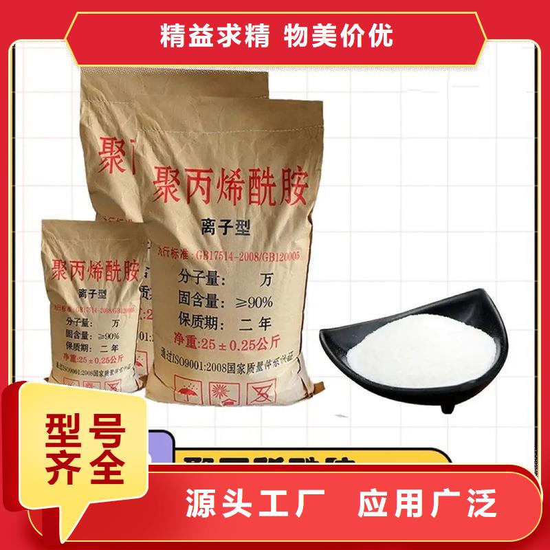 聚丙烯酰胺可放心采购