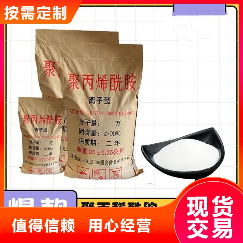 聚丙烯酰胺,噴霧干PAC一站式采購方便省心