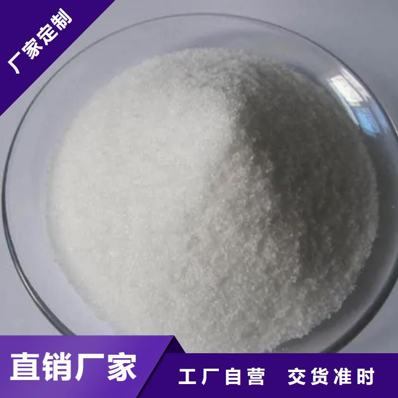 聚丙烯酰胺品質(zhì)服務(wù)