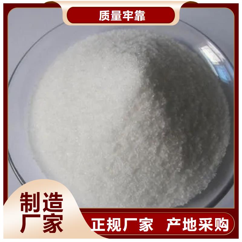 聚丙烯酰胺根據(jù)要求定制