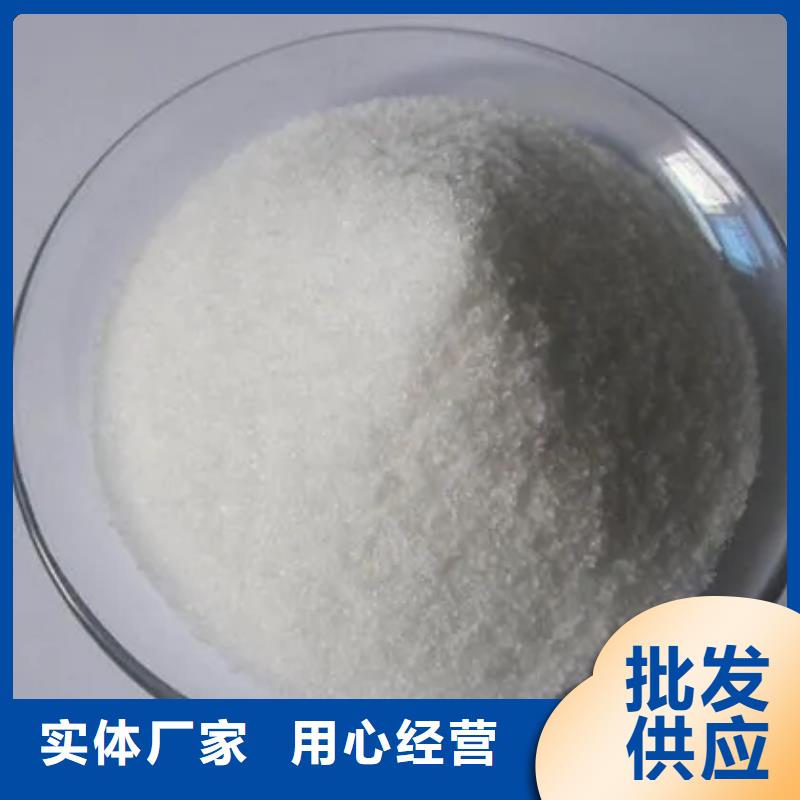  聚丙烯酰胺工藝層層把關(guān)