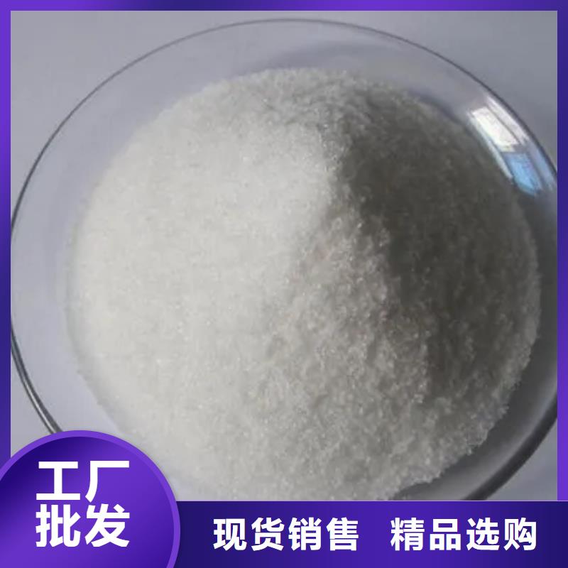 聚丙烯酰胺檢驗發(fā)貨