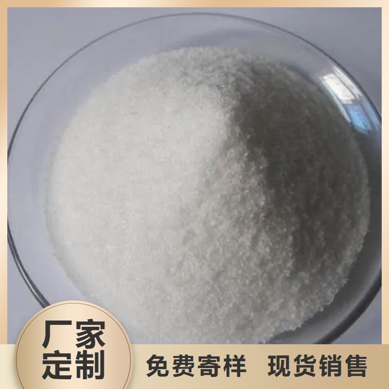 聚丙烯酰胺热销产品