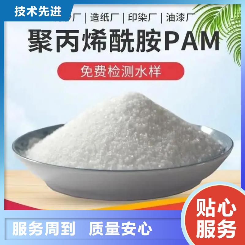 聚丙烯酰胺工业级复合聚铁真材实料