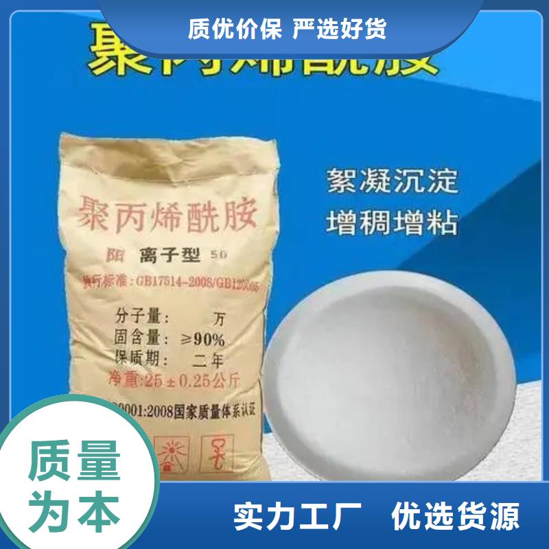 聚丙烯酰胺原料層層篩選