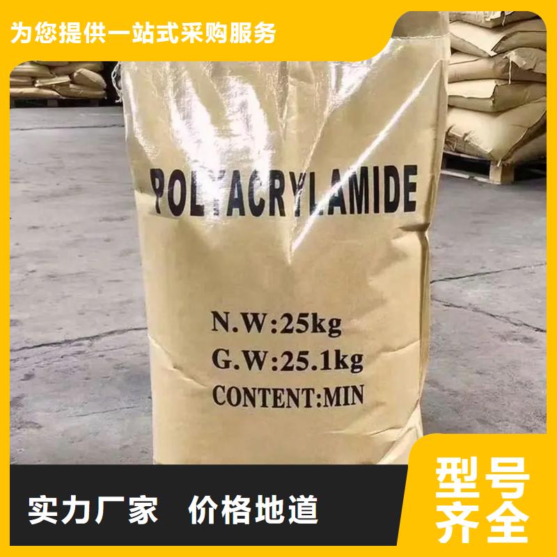  聚丙烯酰胺N年大品牌