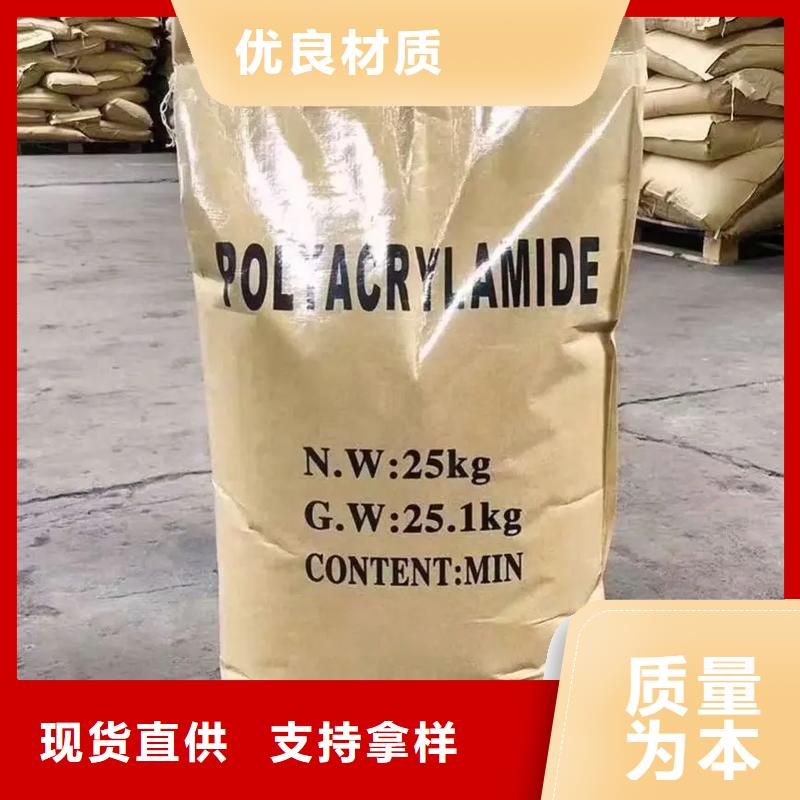 聚丙烯酰胺精品选购