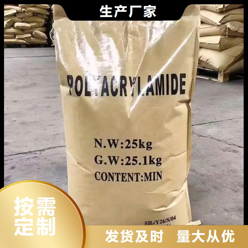 聚丙烯酰胺農(nóng)用硫酸亞鐵好廠家有擔(dān)當(dāng)