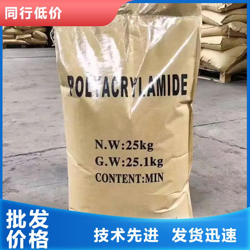 聚丙烯酰胺支持拿样