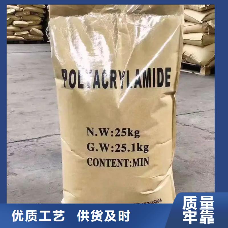 聚丙烯酰胺高分子聚丙烯酰胺現(xiàn)貨直發(fā)